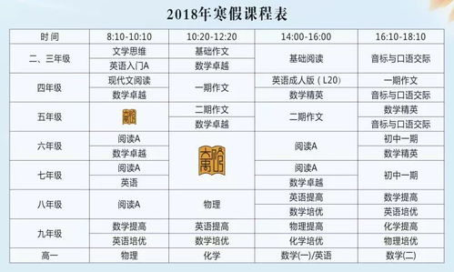 澳门开奖4238开奖记录|定量解答解释落实_竞速版.1.646
